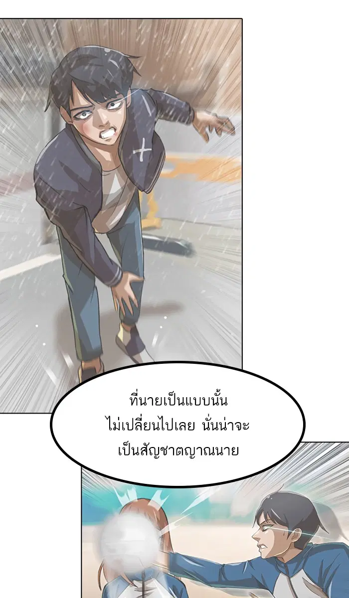 หน้า 72 จาก 151