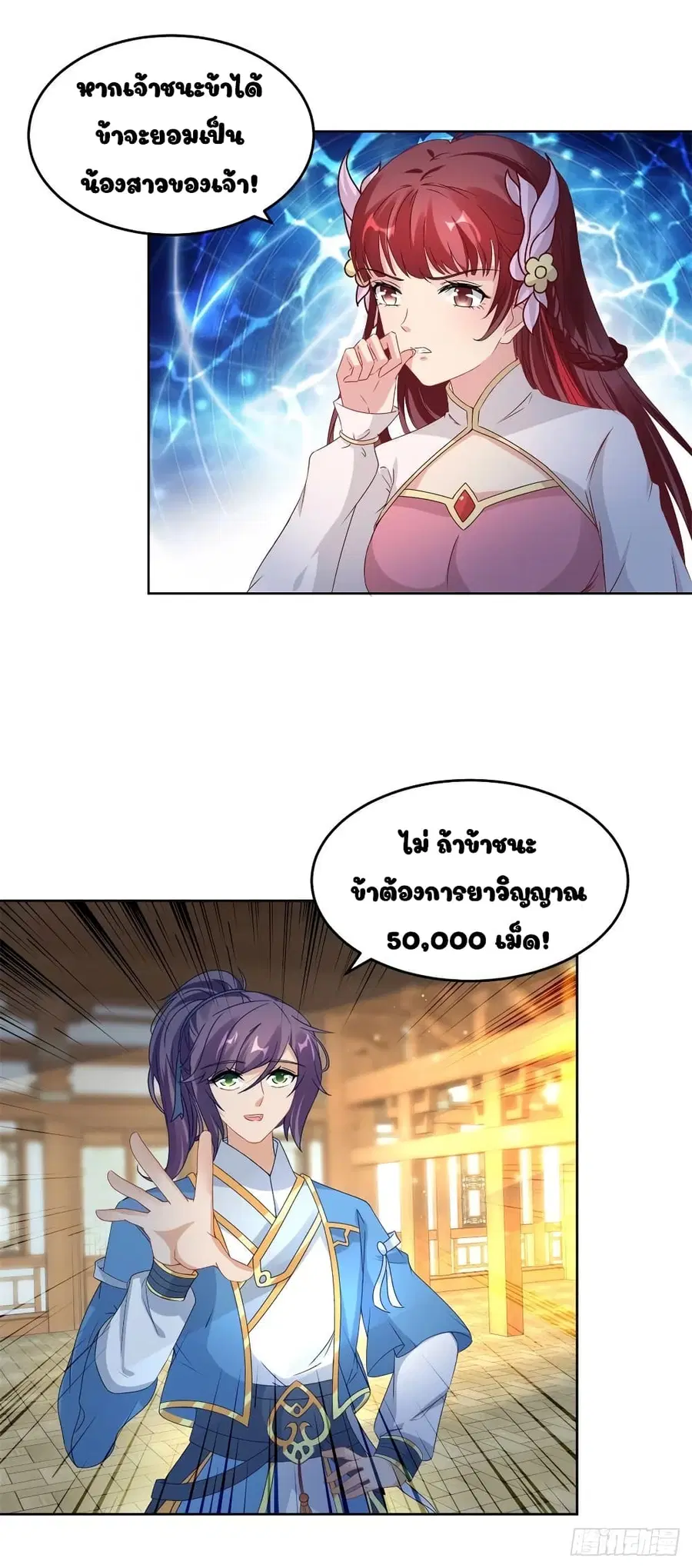 หน้า 10 จาก 18