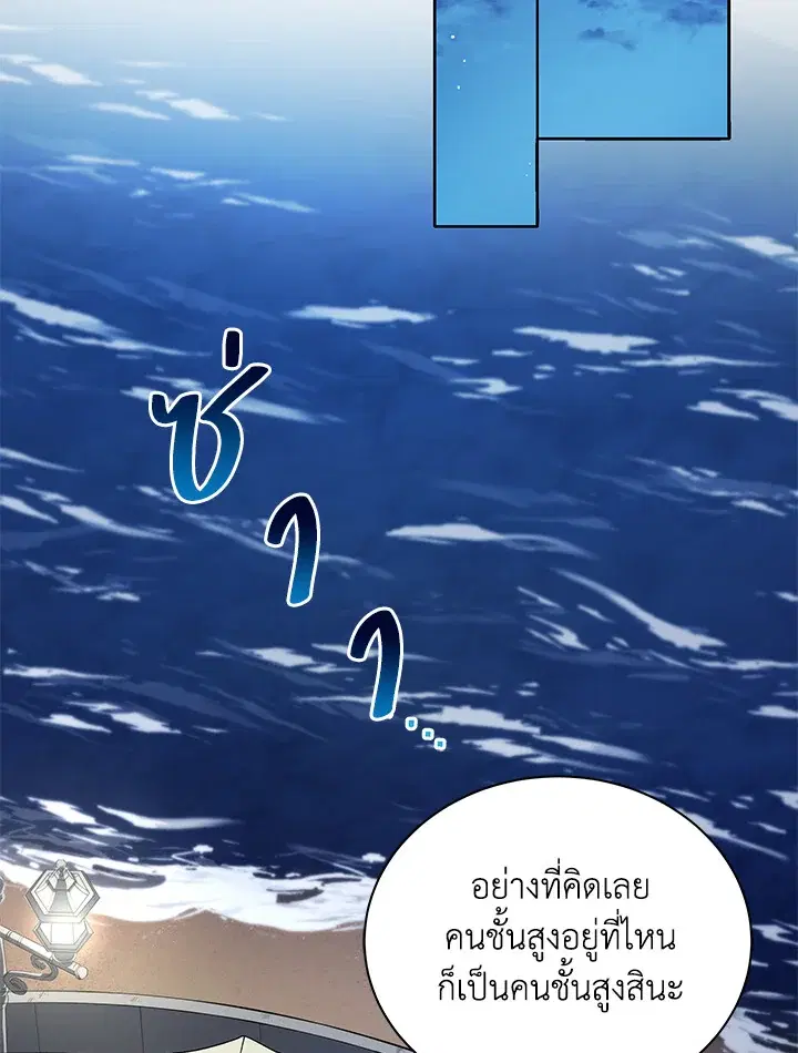 หน้า 2 จาก 112