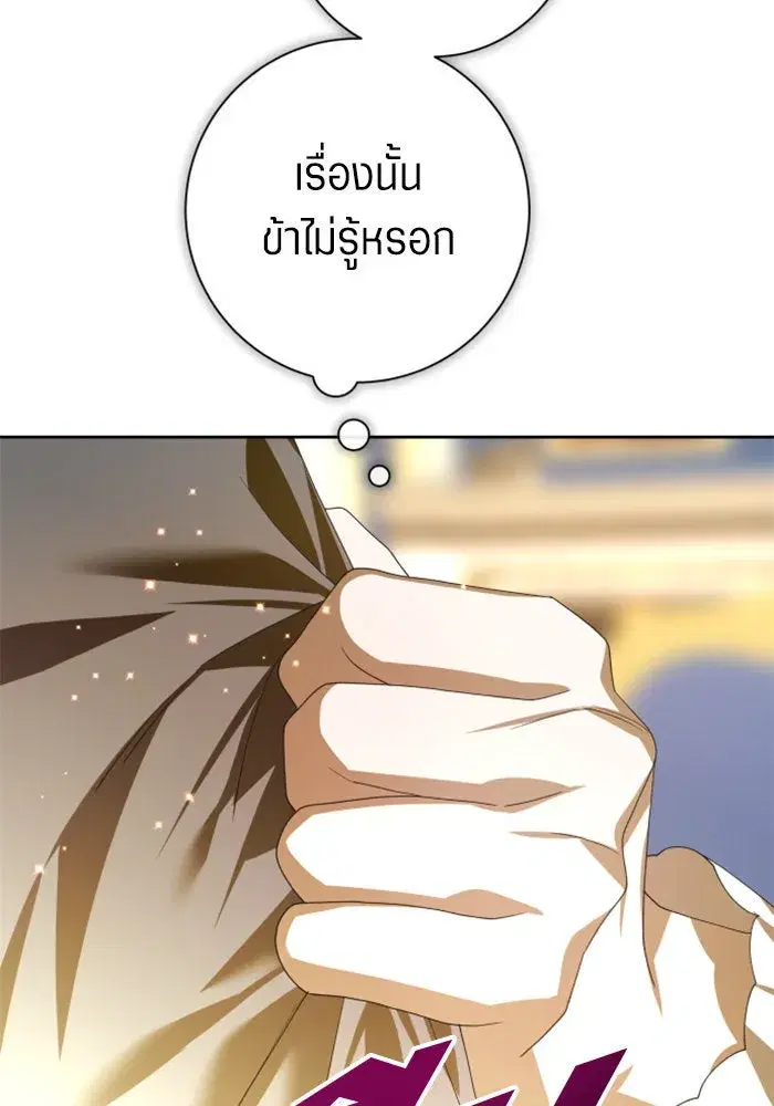 หน้า 187 จาก 197