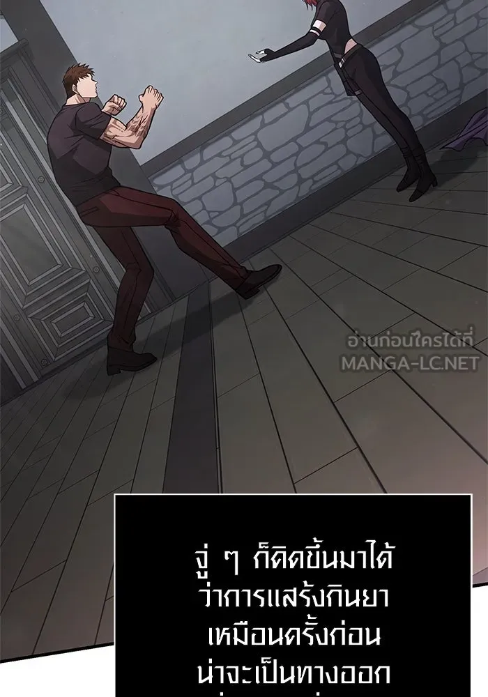 หน้า 27 จาก 199