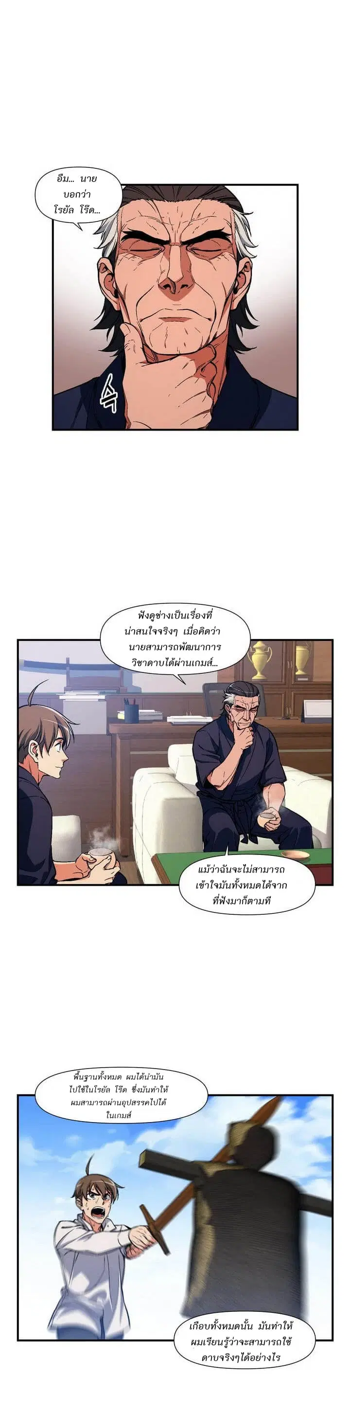 หน้า 4 จาก 19