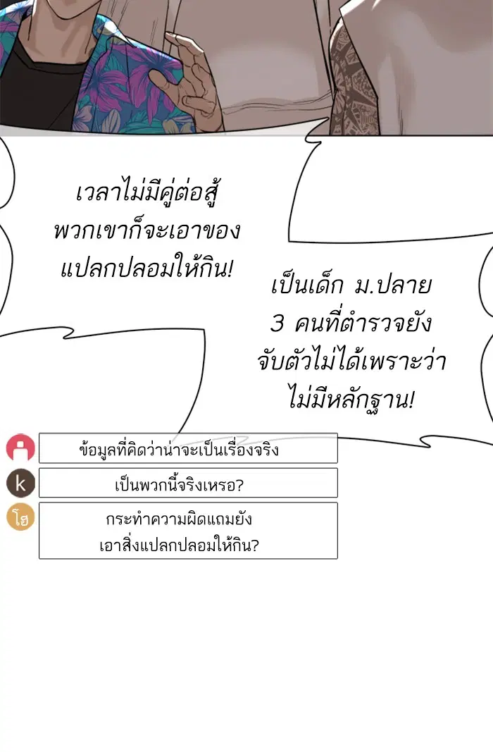 หน้า 135 จาก 189