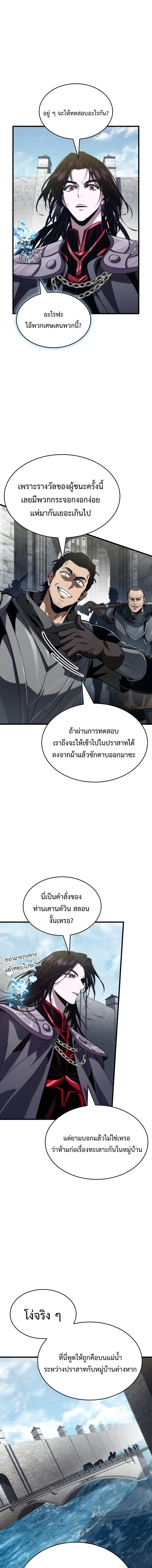 หน้า 5 จาก 17