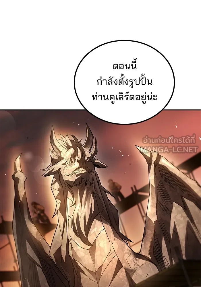 หน้า 84 จาก 139