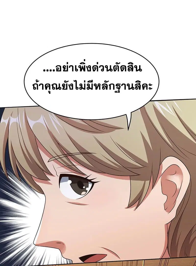 หน้า 16 จาก 45