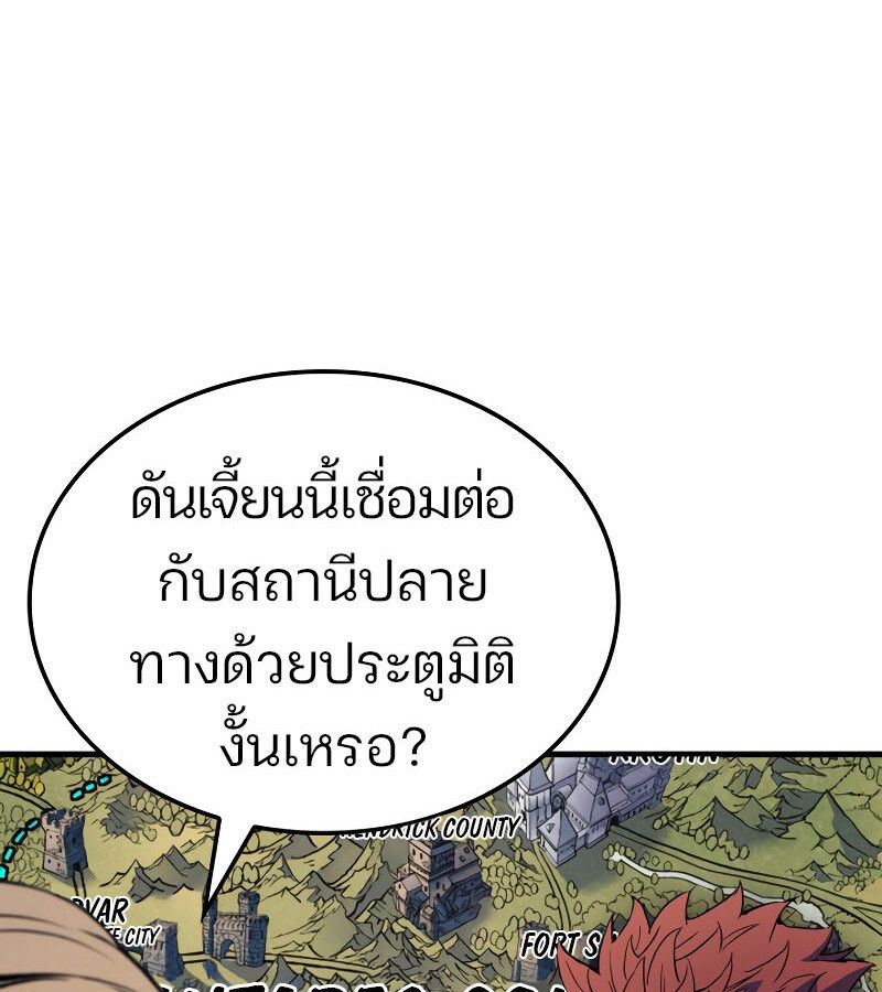 หน้า 166 จาก 193