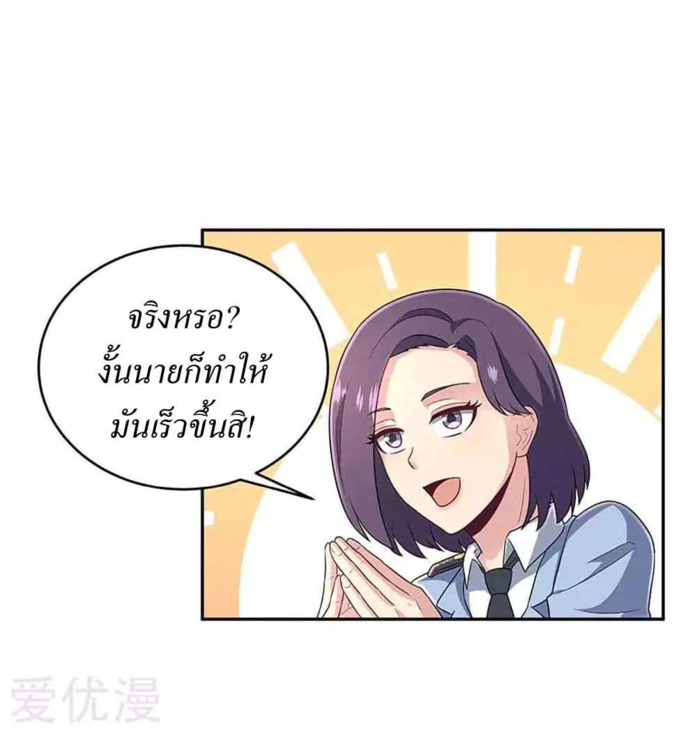 หน้า 12 จาก 33
