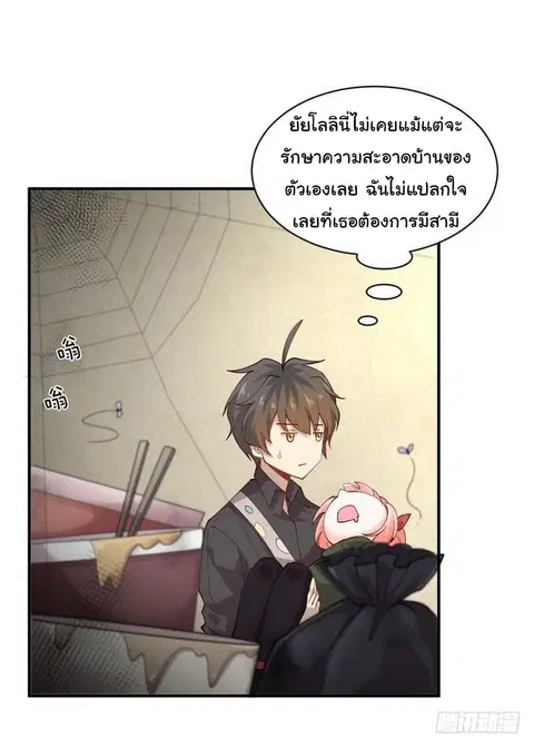 หน้า 23 จาก 27
