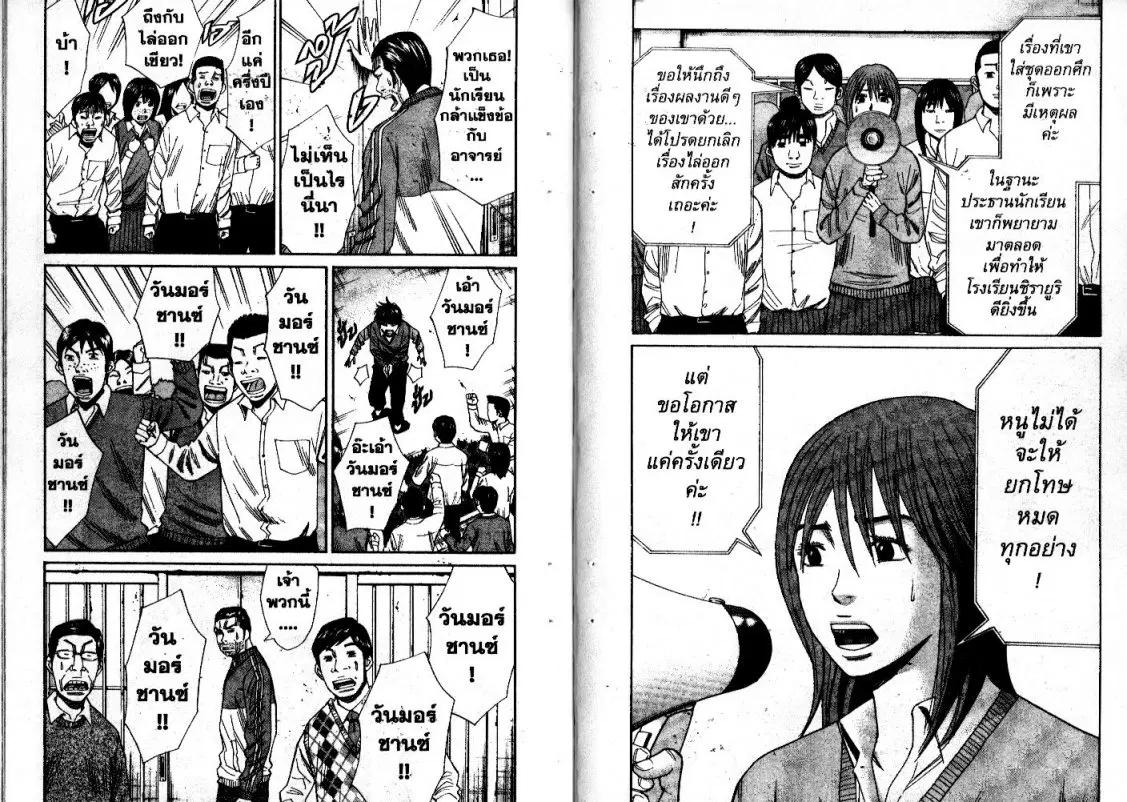 หน้า 3 จาก 10