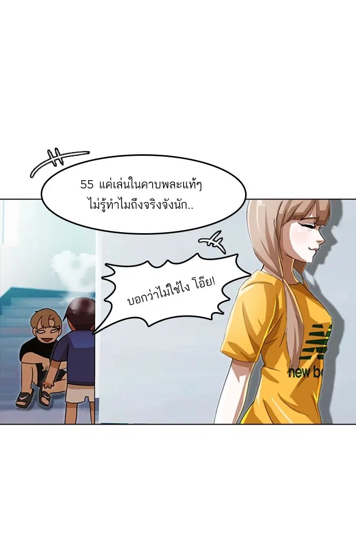 หน้า 26 จาก 74