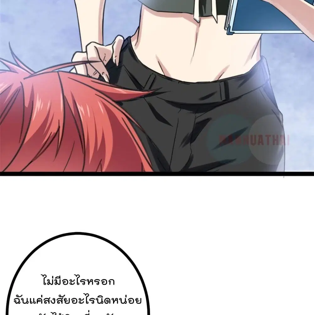 หน้า 39 จาก 72