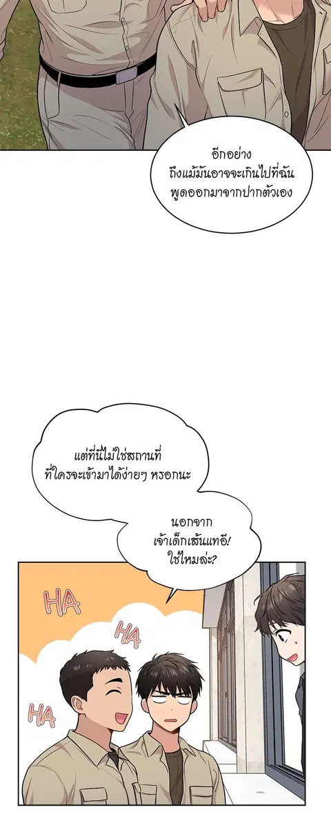 หน้า 28 จาก 65