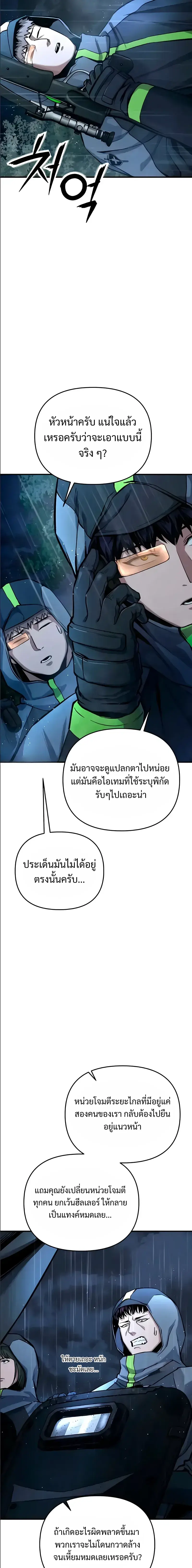 หน้า 4 จาก 30