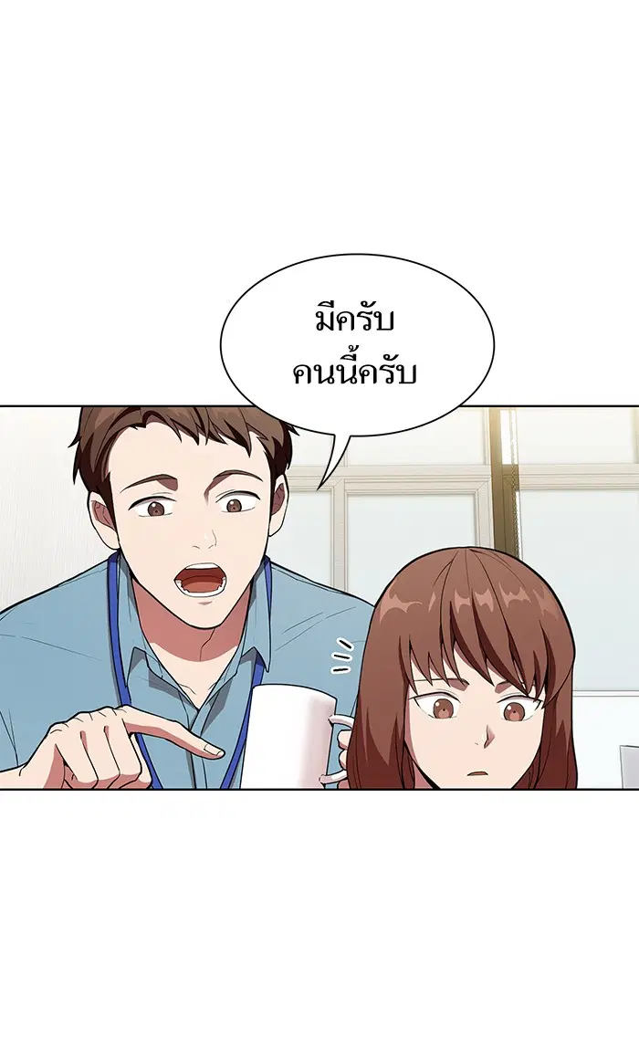 หน้า 6 จาก 90