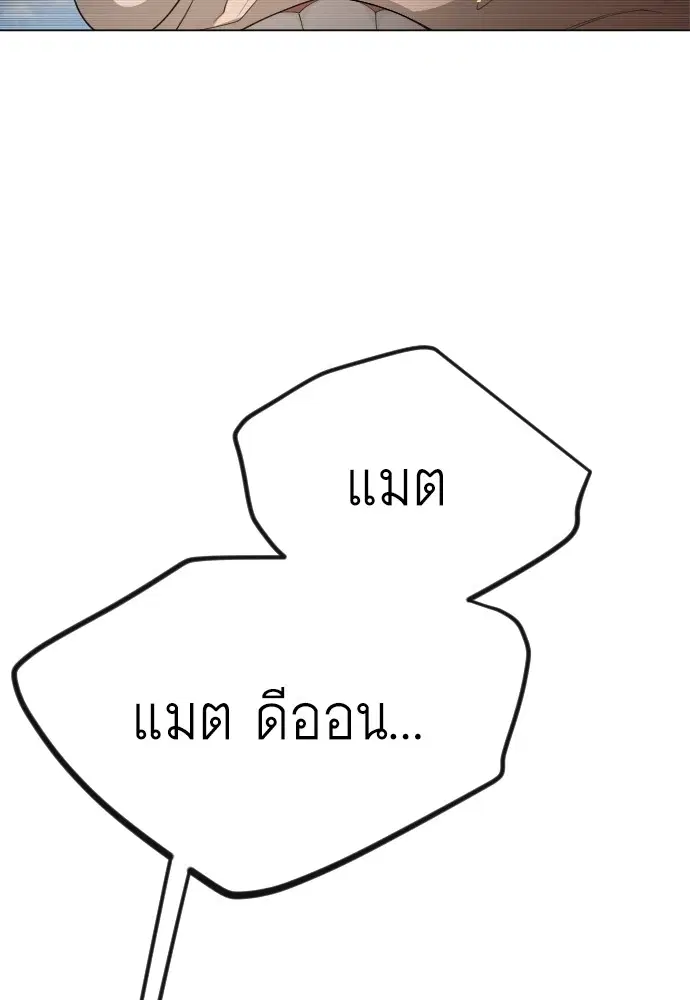 หน้า 129 จาก 181