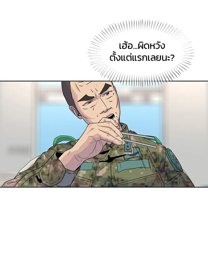 หน้า 81 จาก 102