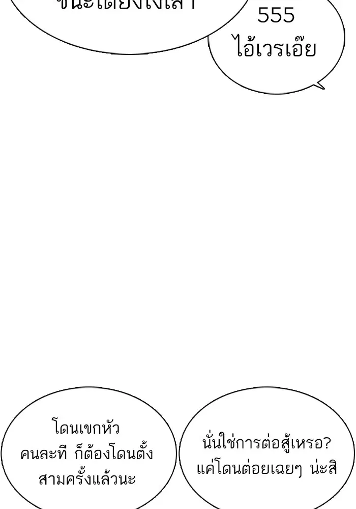 หน้า 14 จาก 148