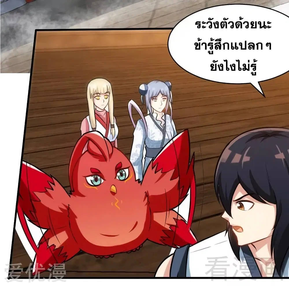 หน้า 17 จาก 32