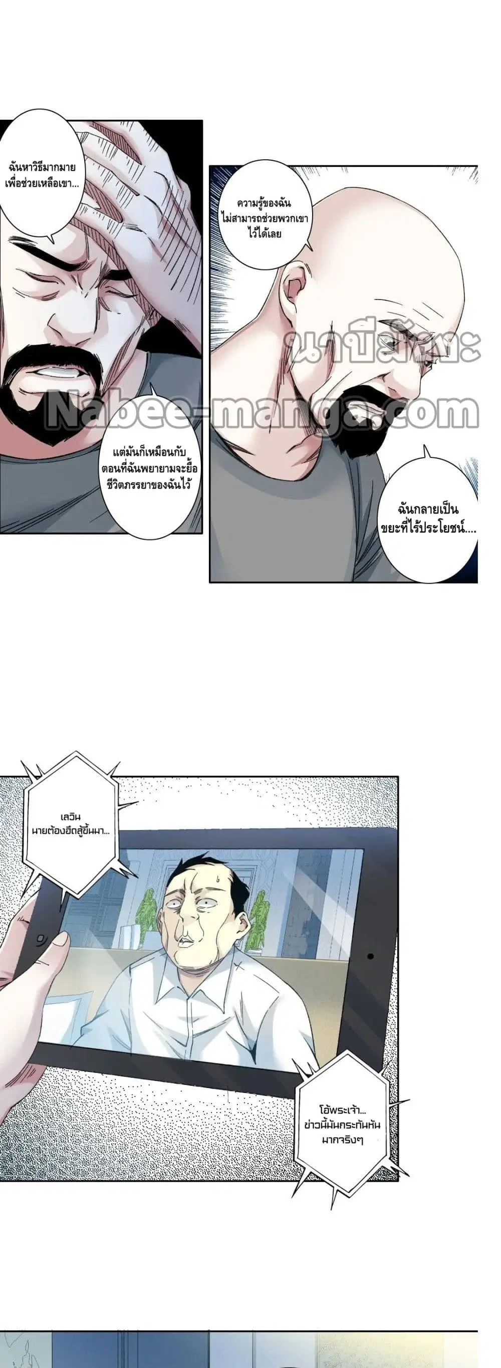 หน้า 5 จาก 22