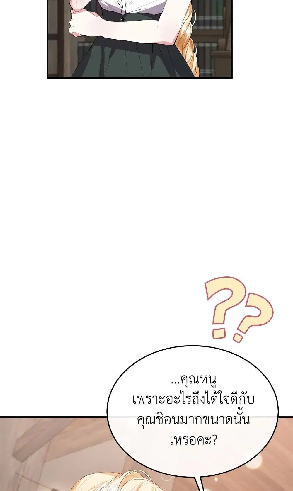 หน้า 44 จาก 64