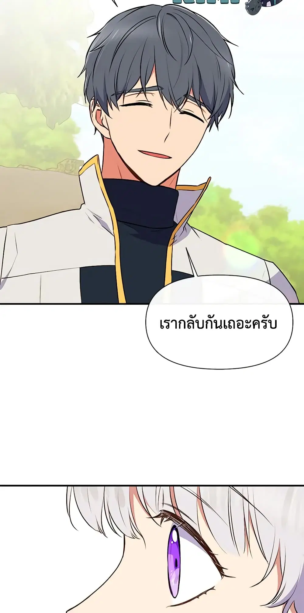 หน้า 12 จาก 48