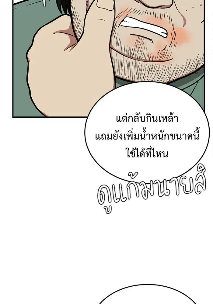 หน้า 46 จาก 158