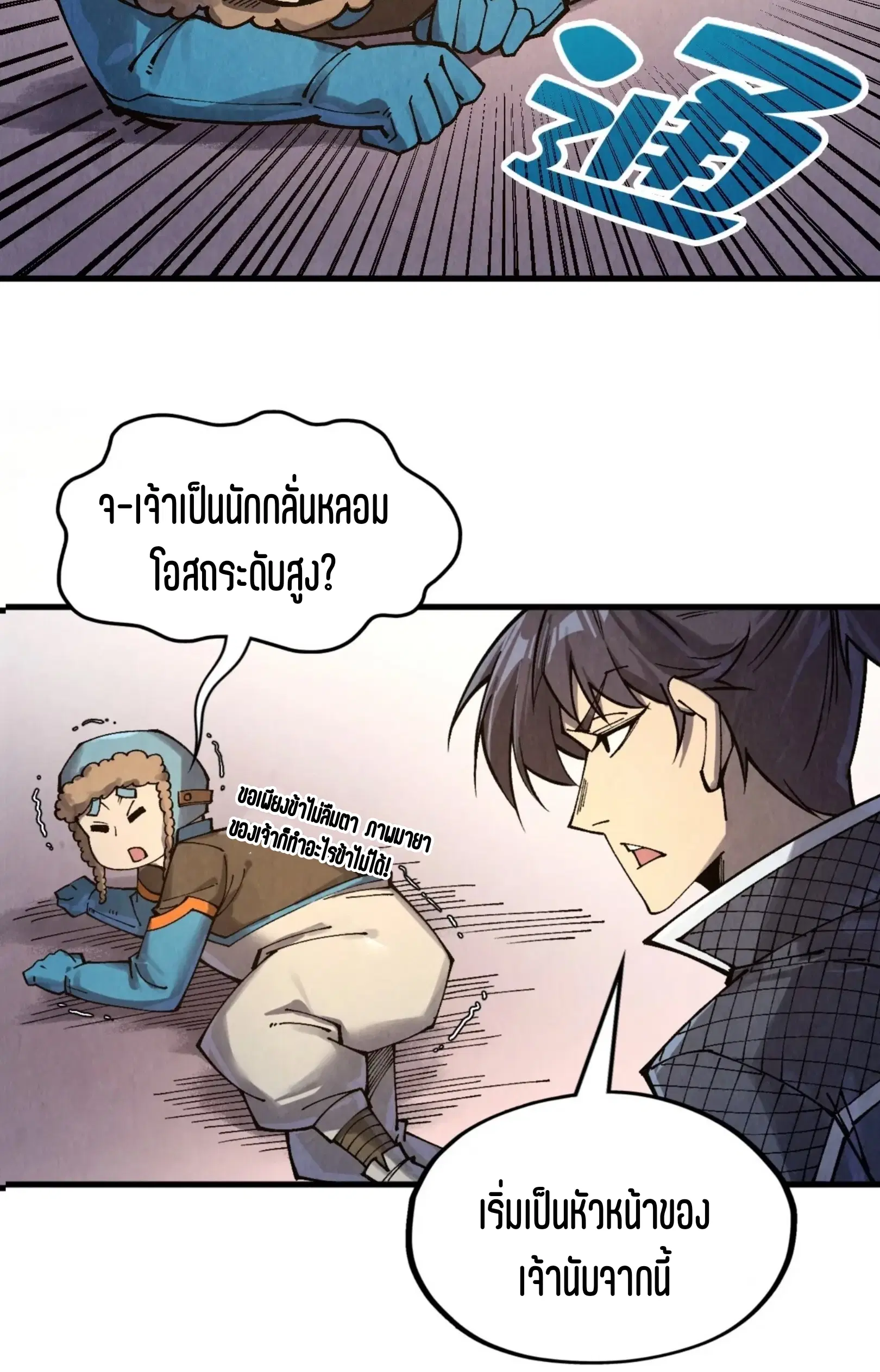 หน้า 11 จาก 73