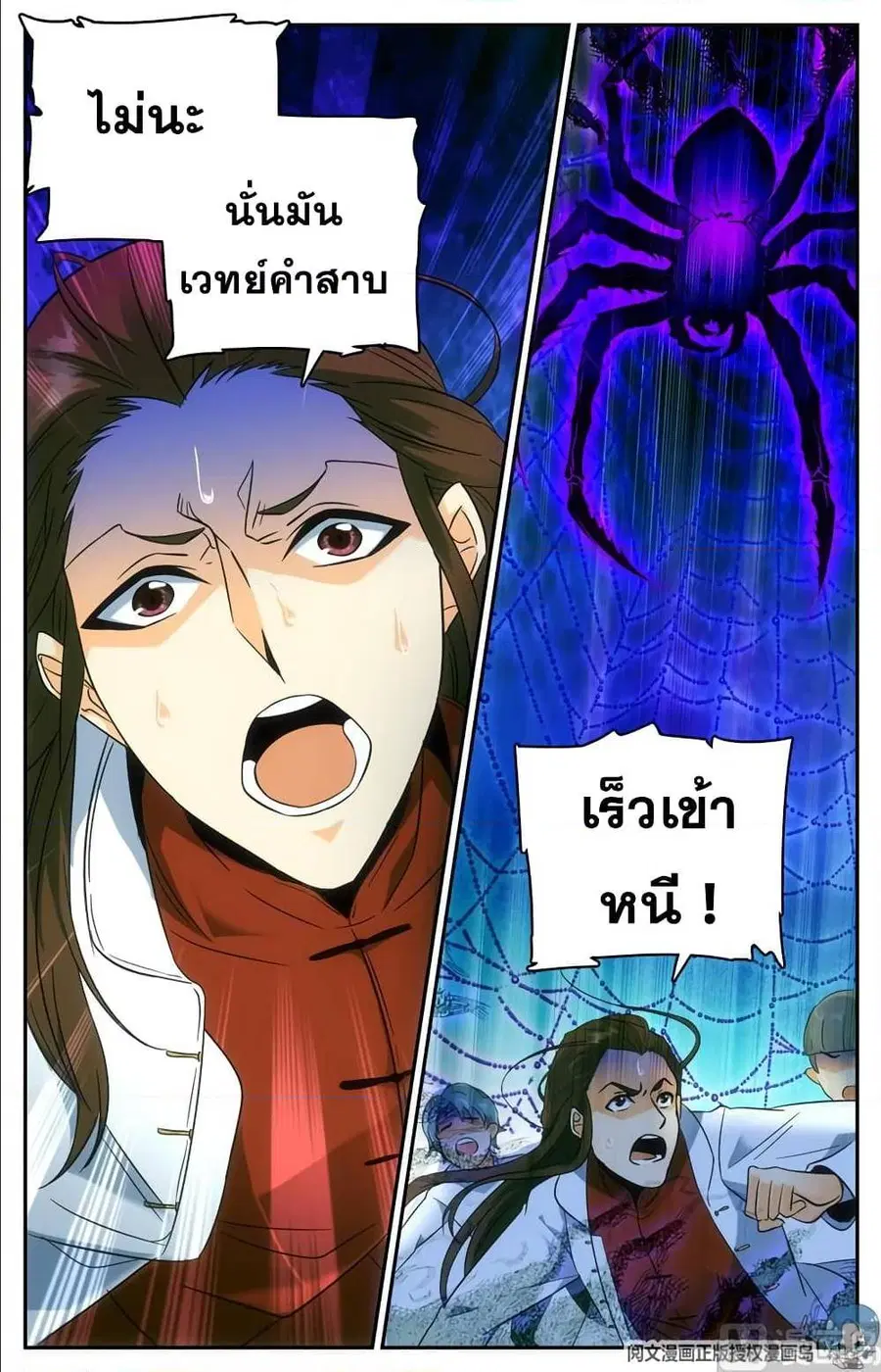 หน้า 11 จาก 14