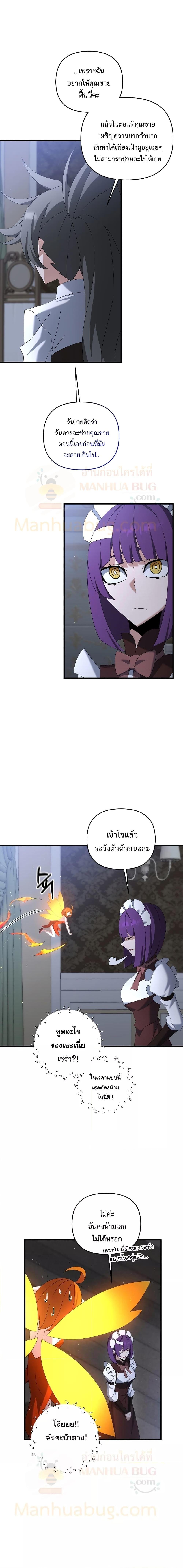 หน้า 6 จาก 21