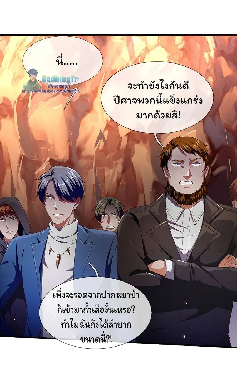 หน้า 2 จาก 25