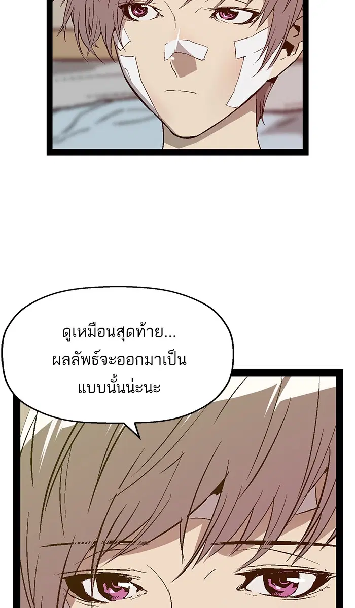 หน้า 63 จาก 87