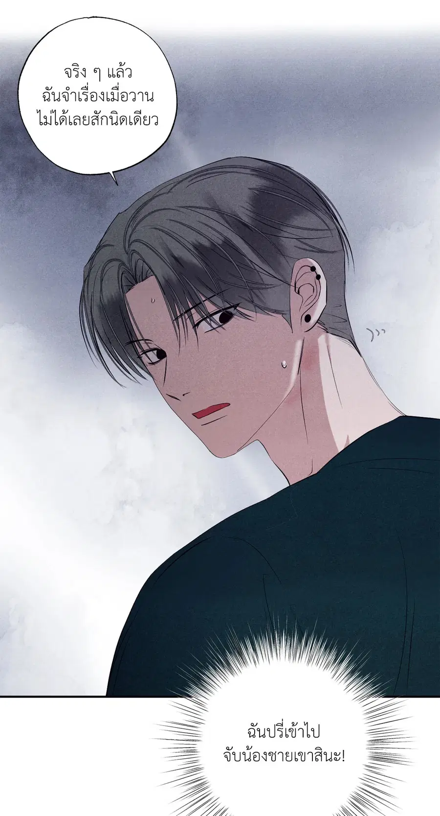 หน้า 18 จาก 76
