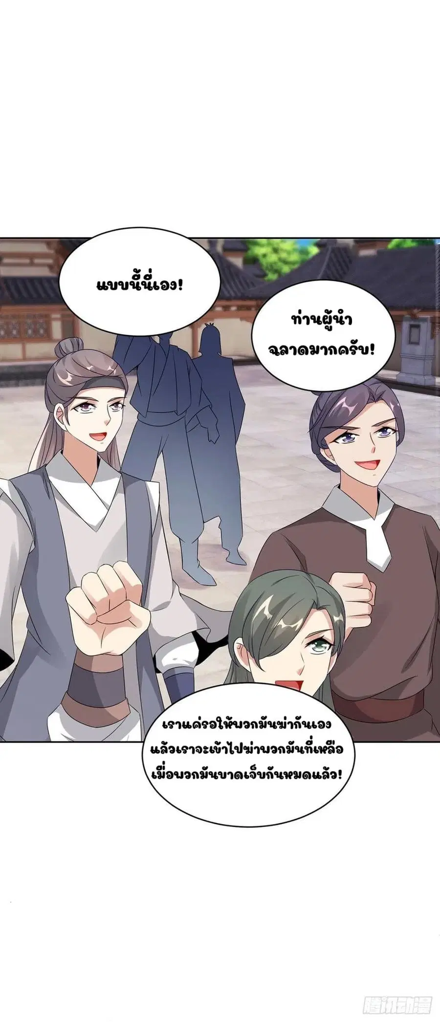 หน้า 2 จาก 26