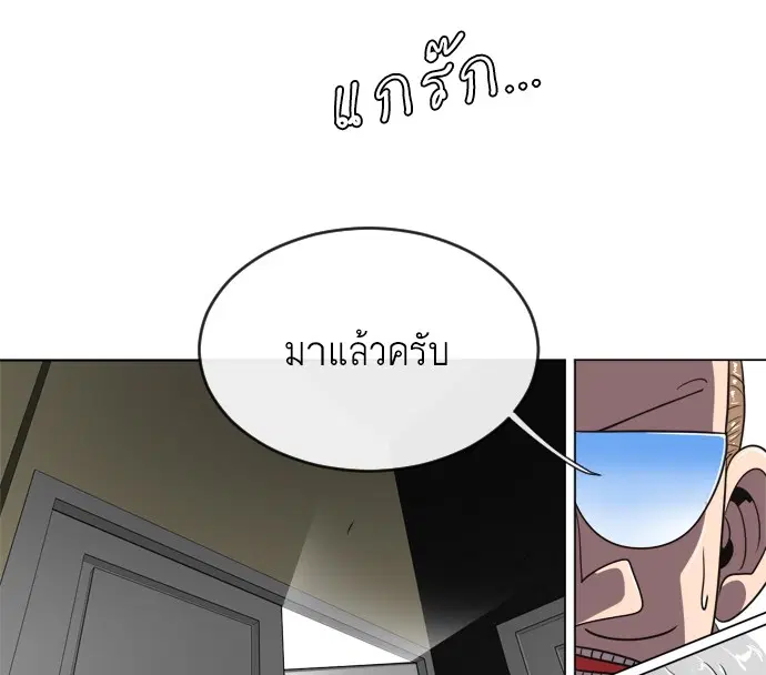 หน้า 124 จาก 133