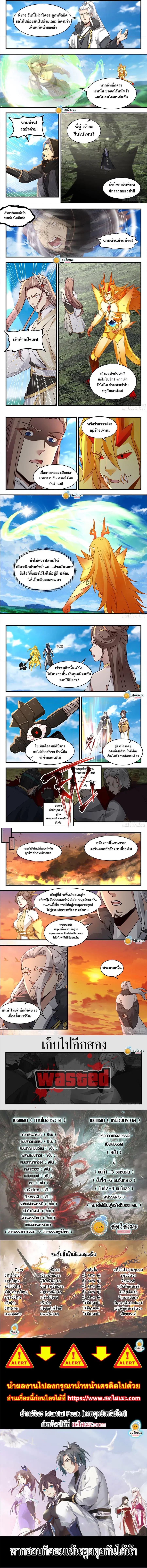 หน้า 2 จาก 2