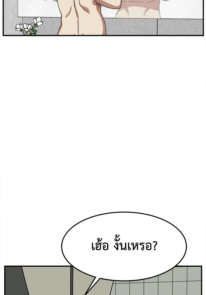 หน้า 125 จาก 165