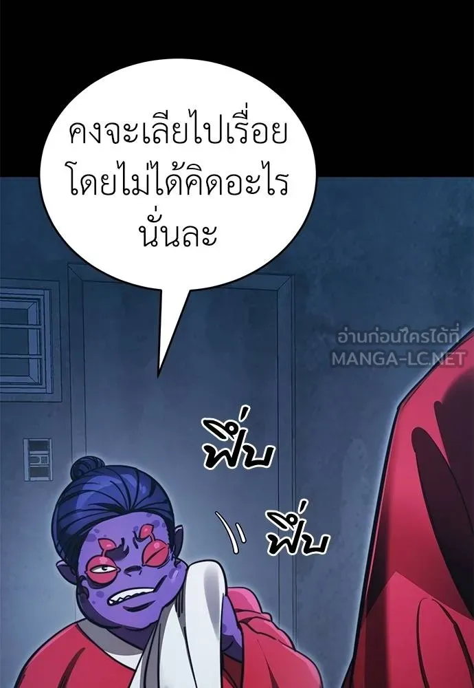 หน้า 105 จาก 168