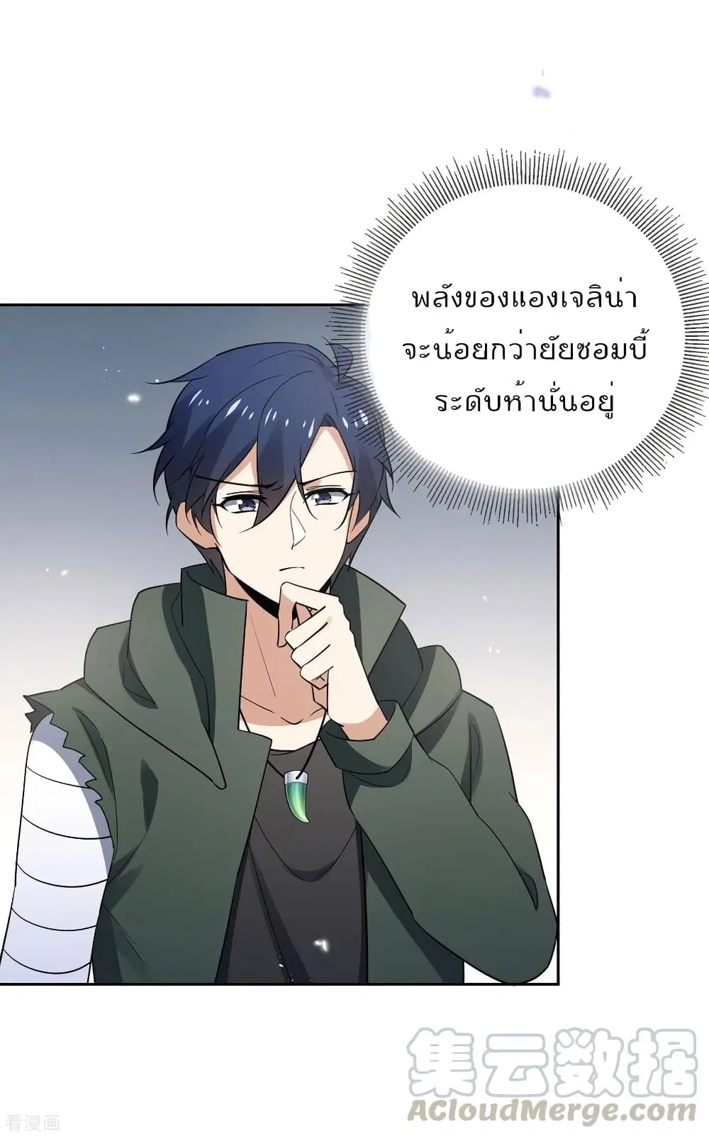 หน้า 21 จาก 41