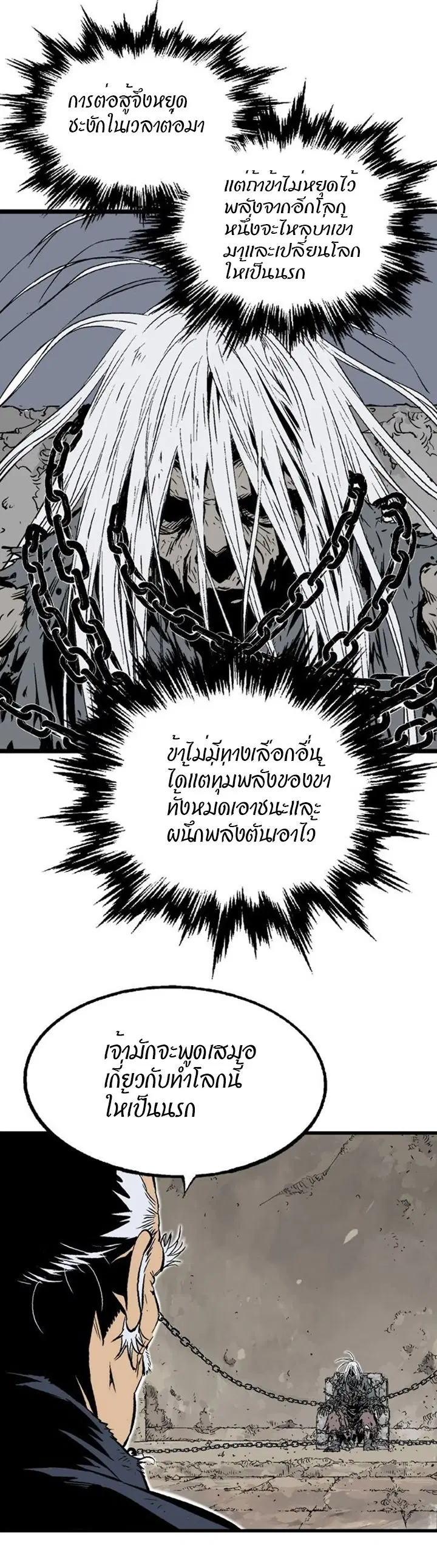 หน้า 23 จาก 55