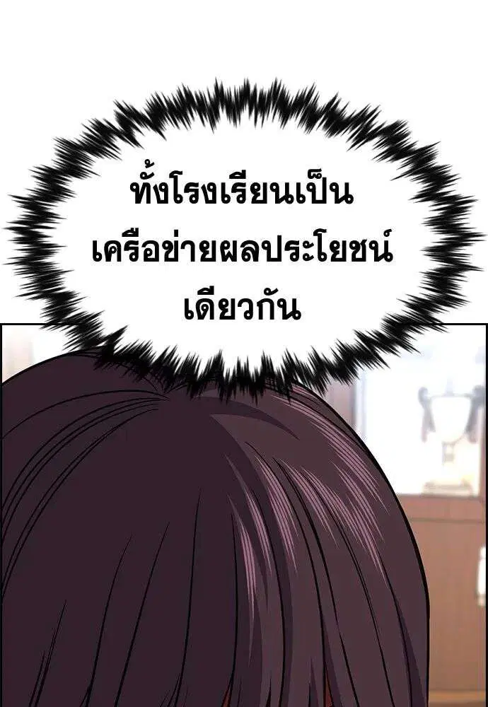 หน้า 139 จาก 141