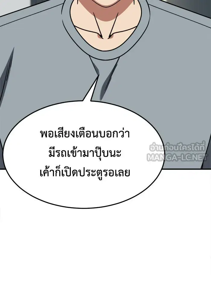 หน้า 6 จาก 169