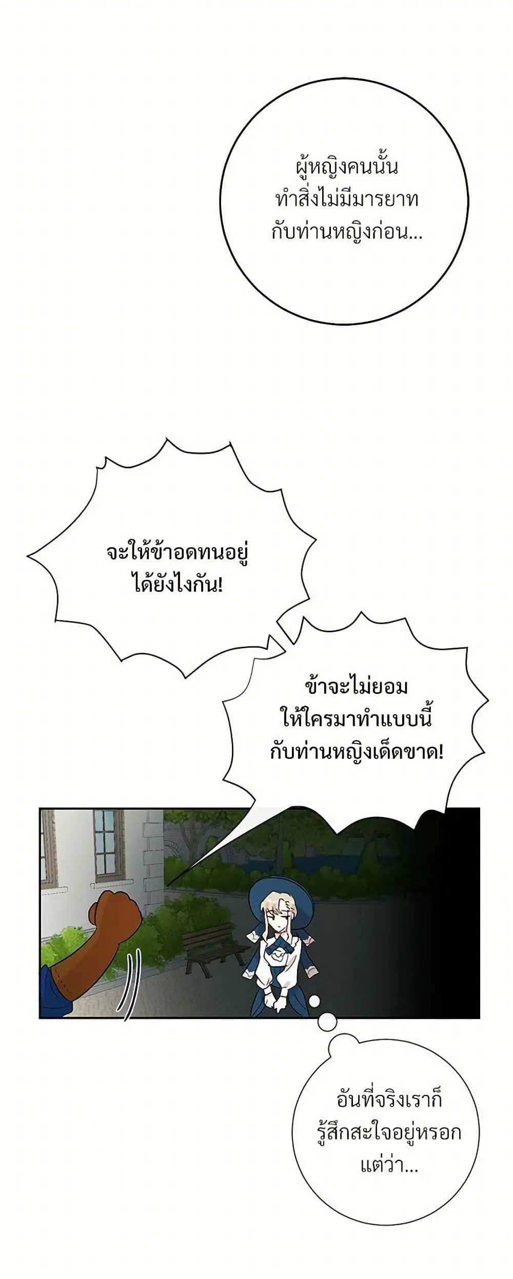 หน้า 24 จาก 41