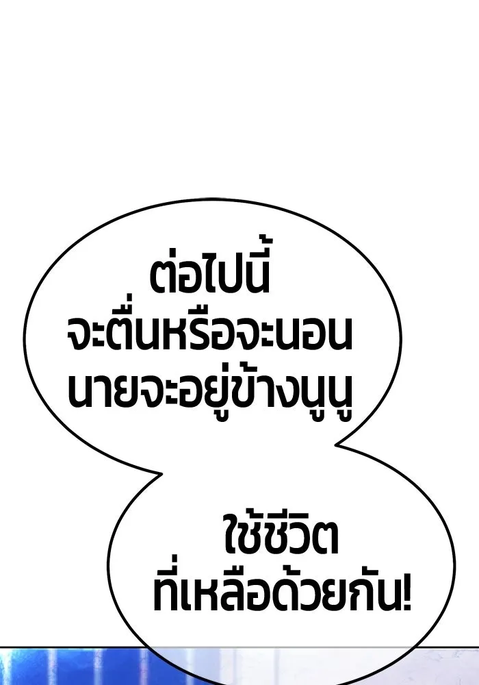 หน้า 365 จาก 438