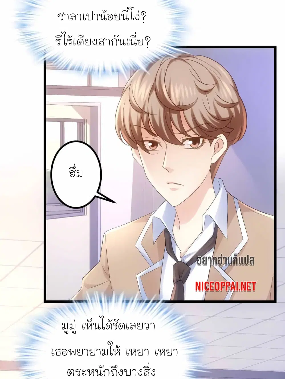หน้า 11 จาก 29