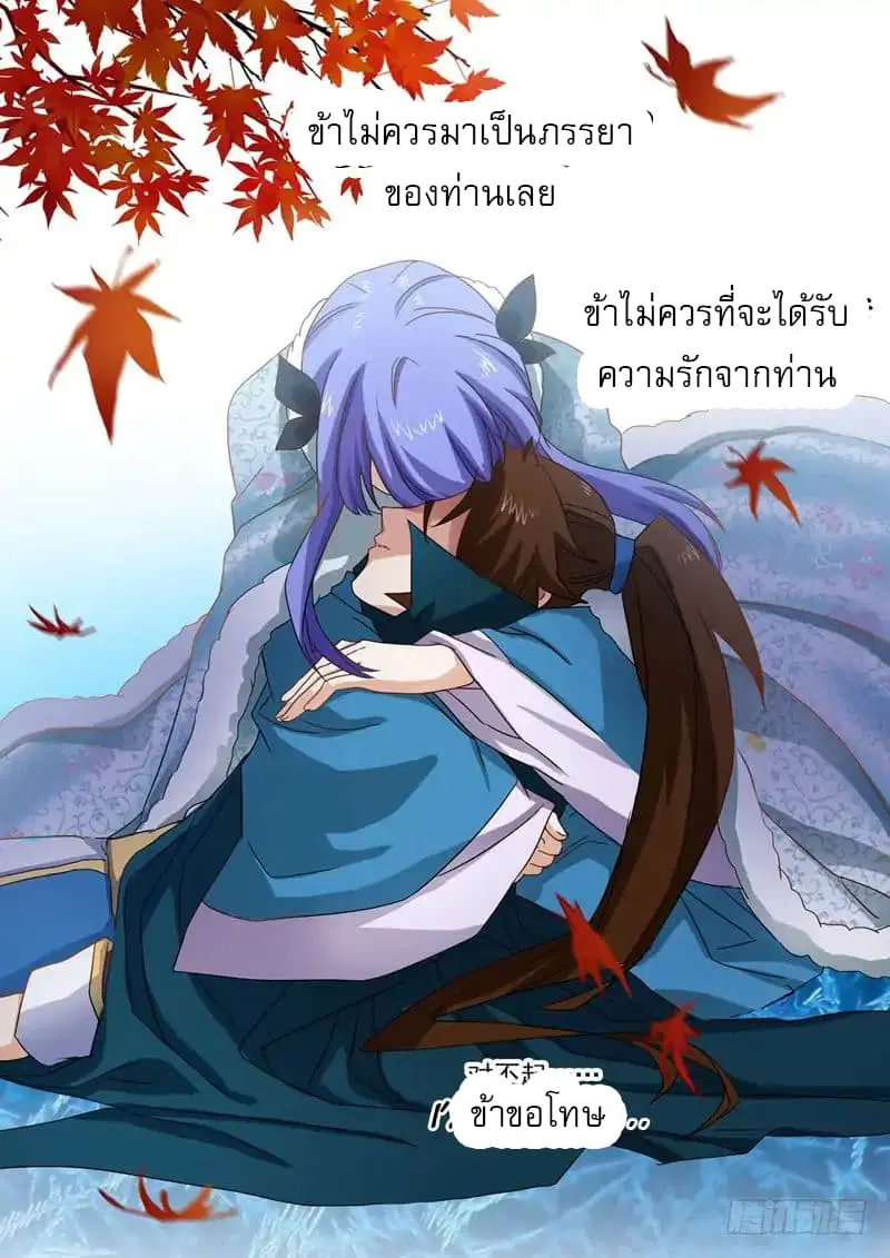 หน้า 7 จาก 11