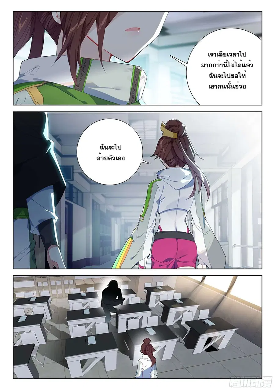หน้า 9 จาก 19