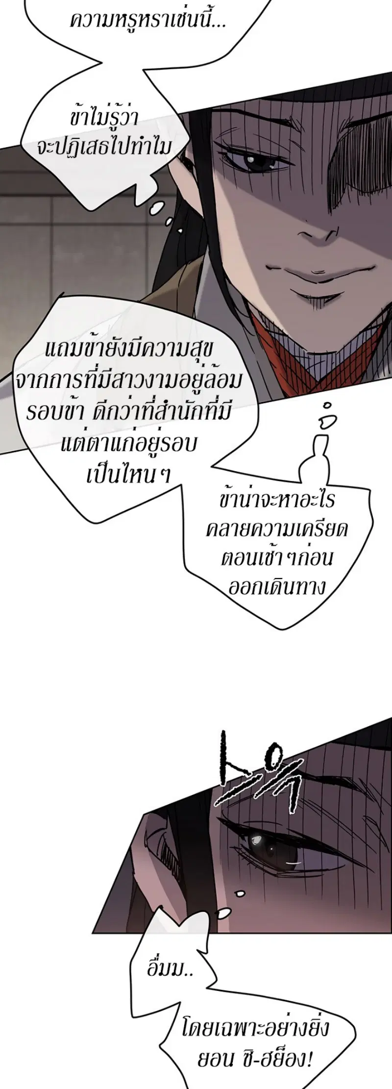 หน้า 32 จาก 45