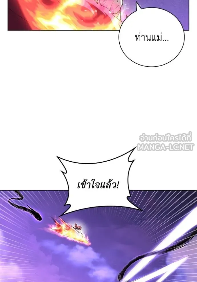 หน้า 81 จาก 116