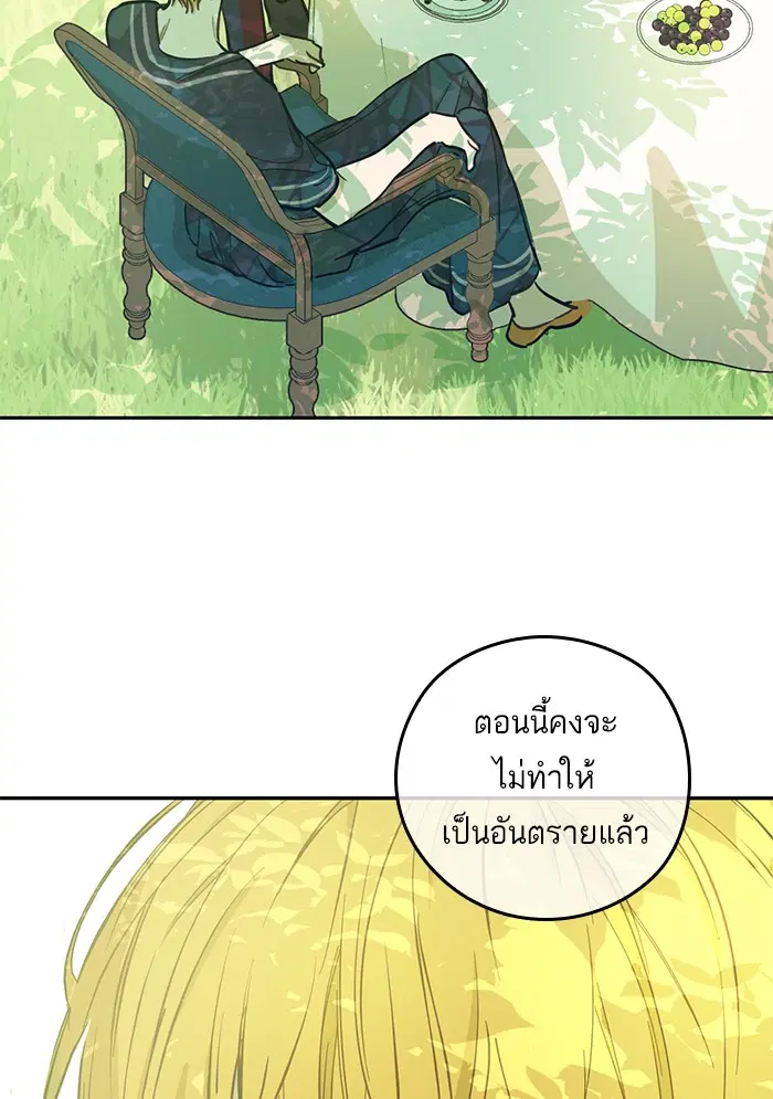 หน้า 79 จาก 93